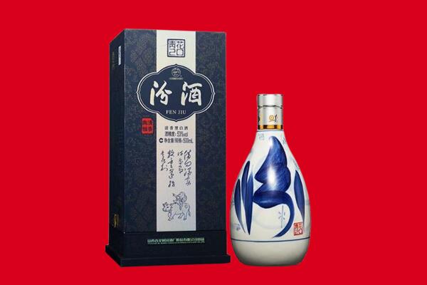 郫都区回收汾酒