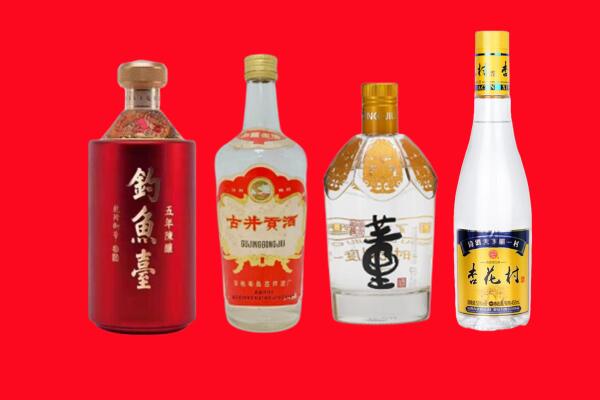 郫都区回收老酒